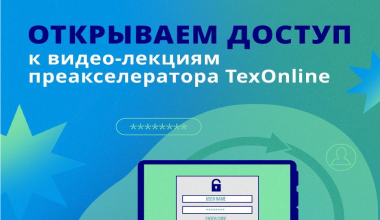 Изображение мероприятия